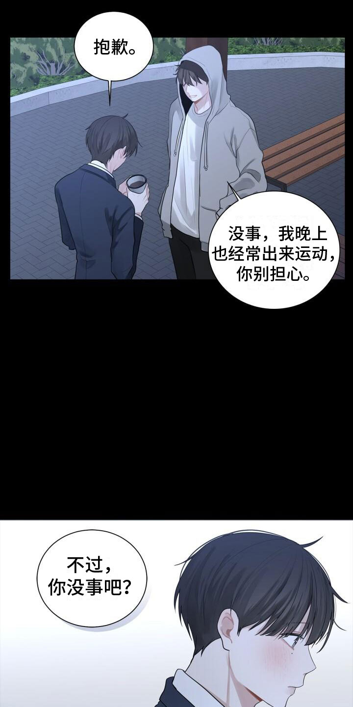 第10章：中断9
