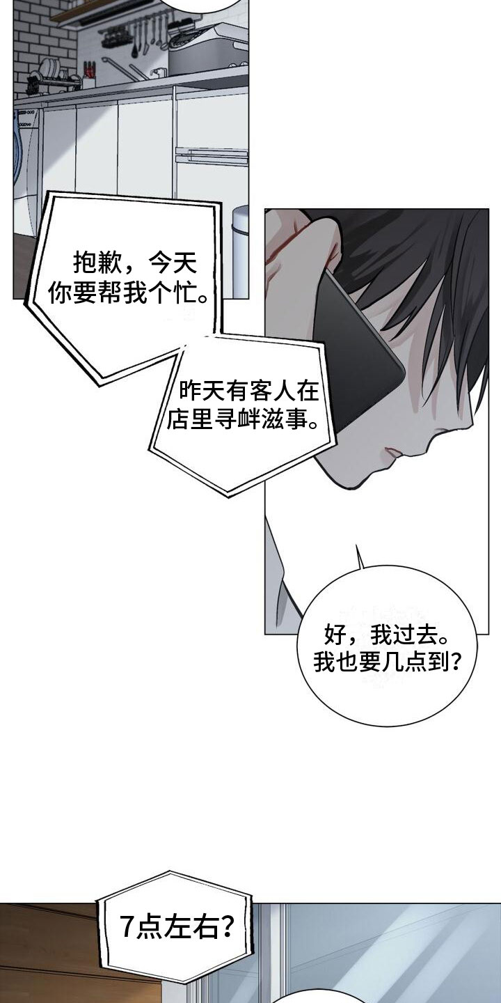 第6章：活着11