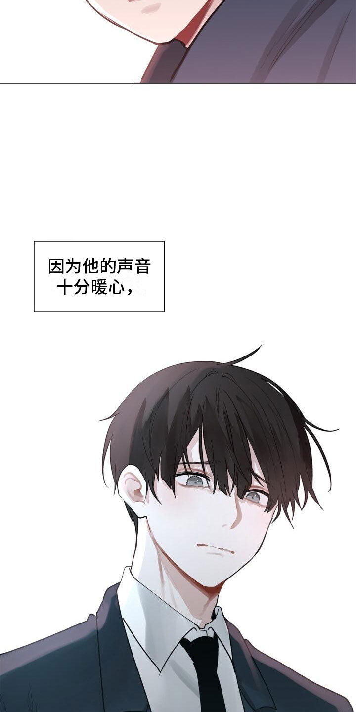 第1章：自杀15