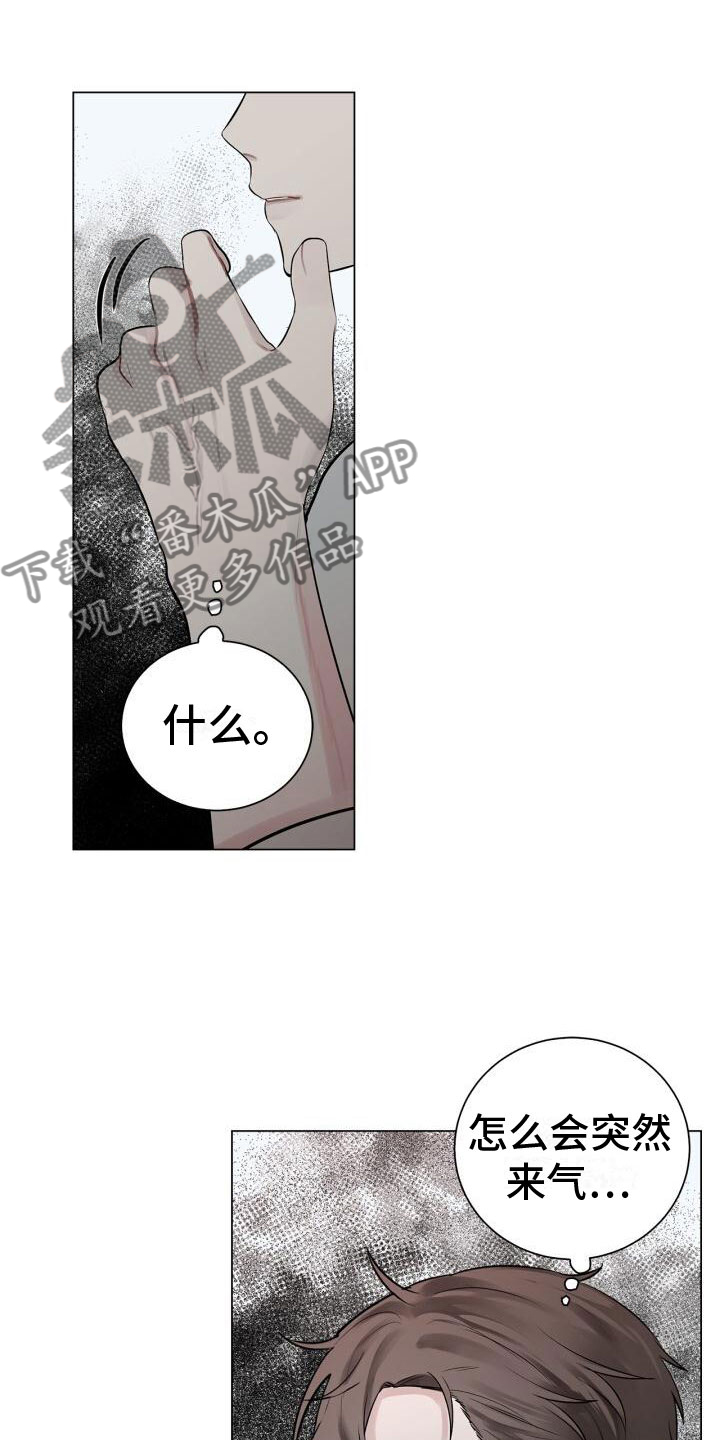 第12章：重逢13