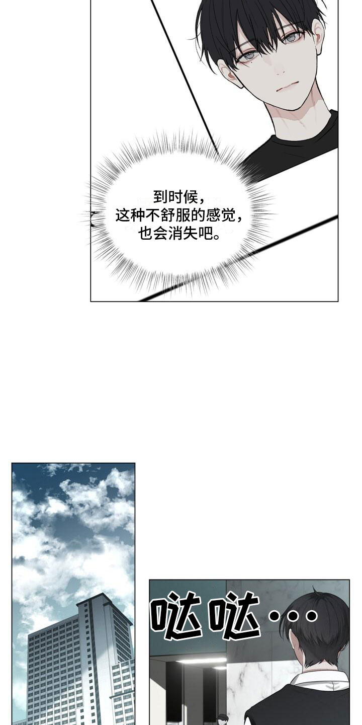 第9章：面试5