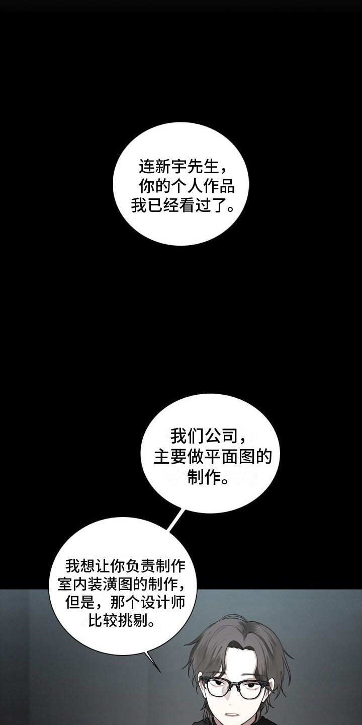 第9章：面试9