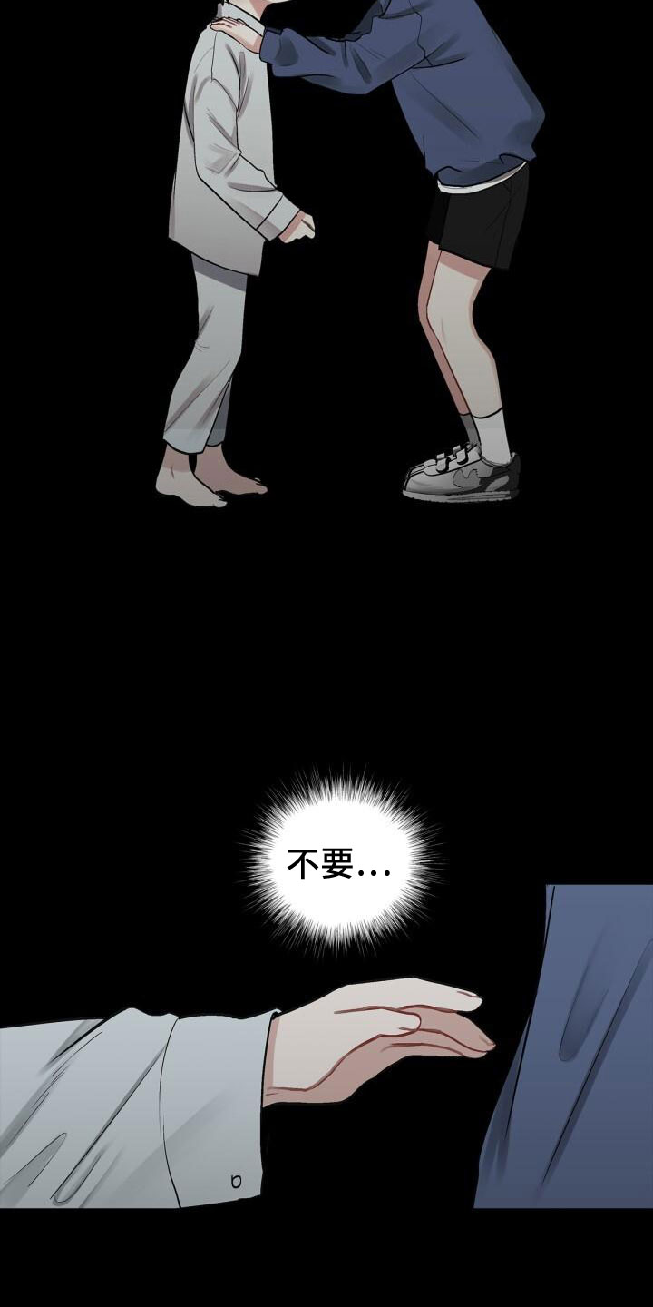 第6章：活着6