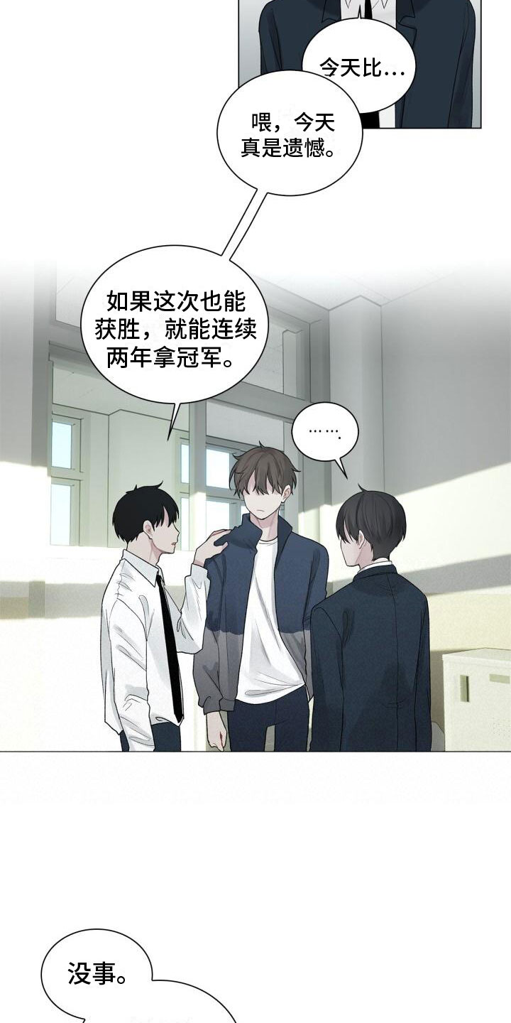 第2章：温暖15