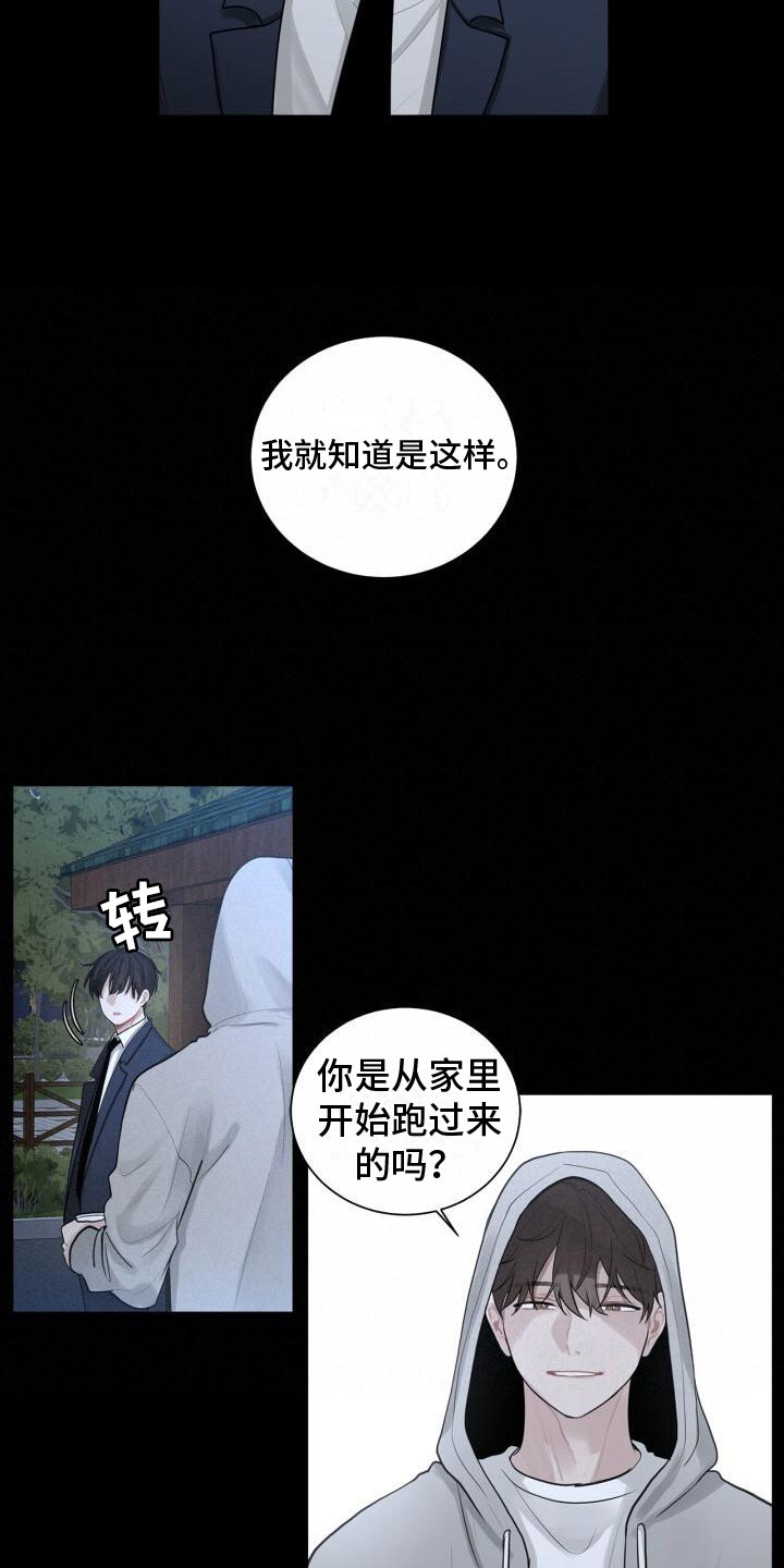 第10章：中断3