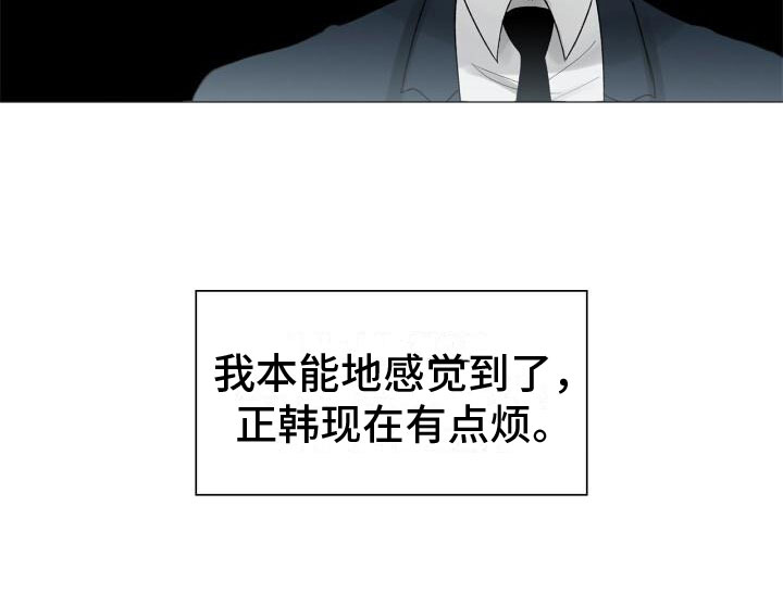 第2章：温暖20