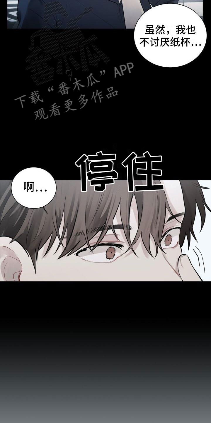 第11章：想起来了13