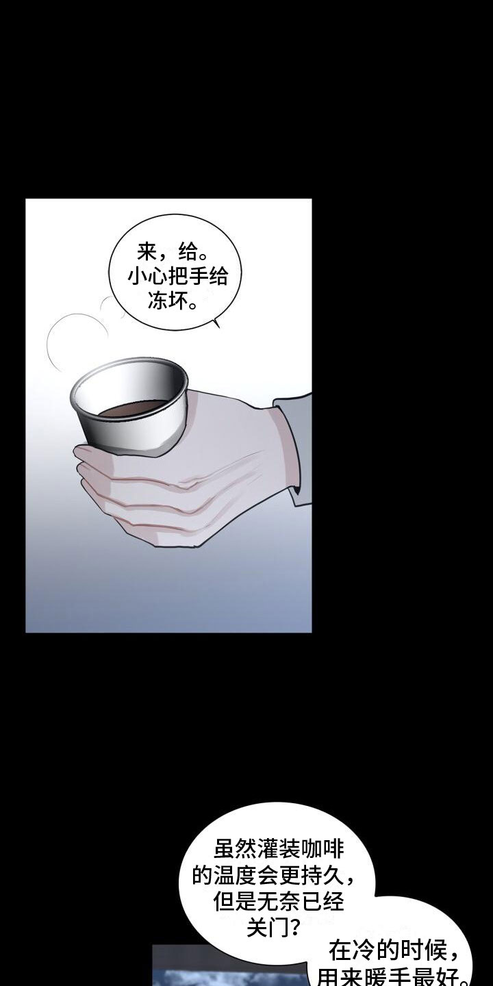 第10章：中断5