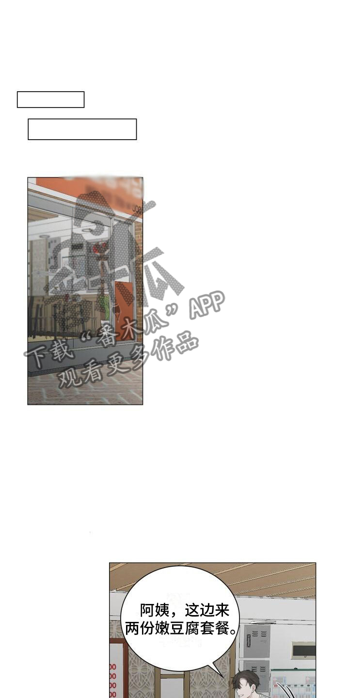 第15章：其他意思4