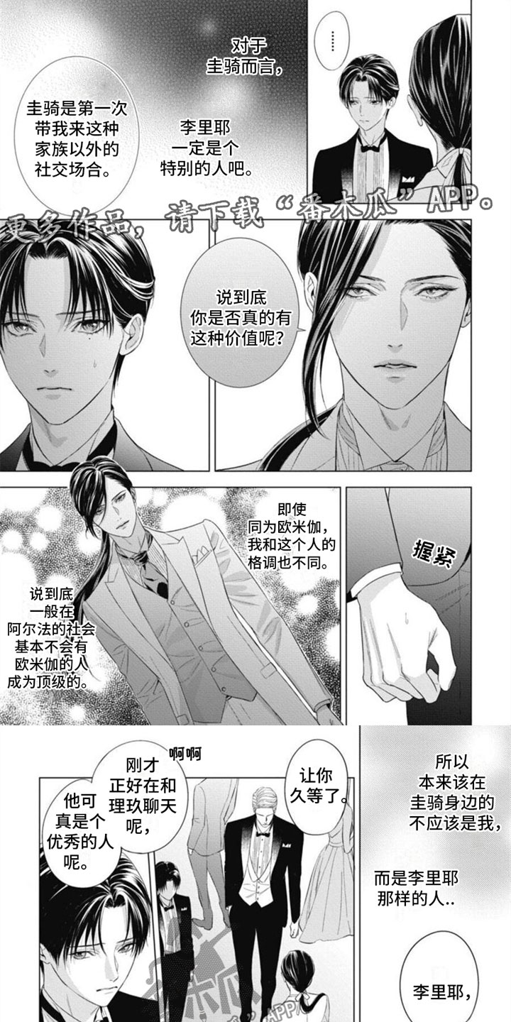 第26章：门口的他0
