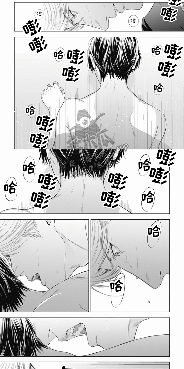 第16章：理智4