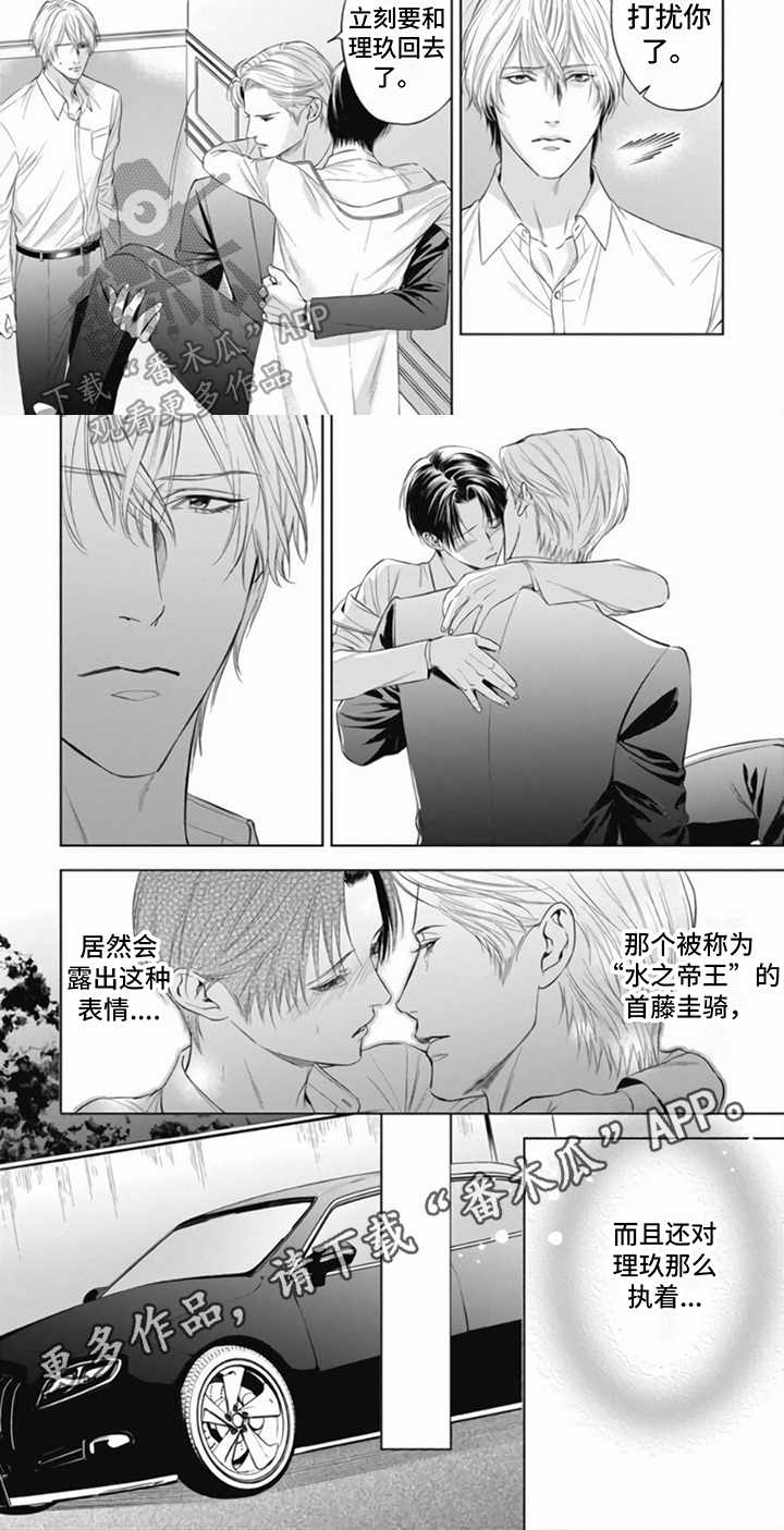 第14章：带回去4