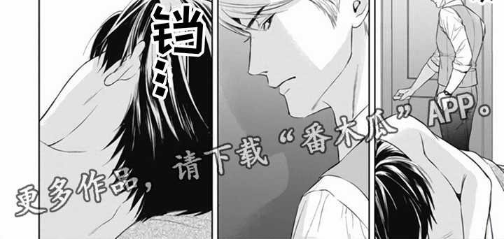 第6章：共鸣5
