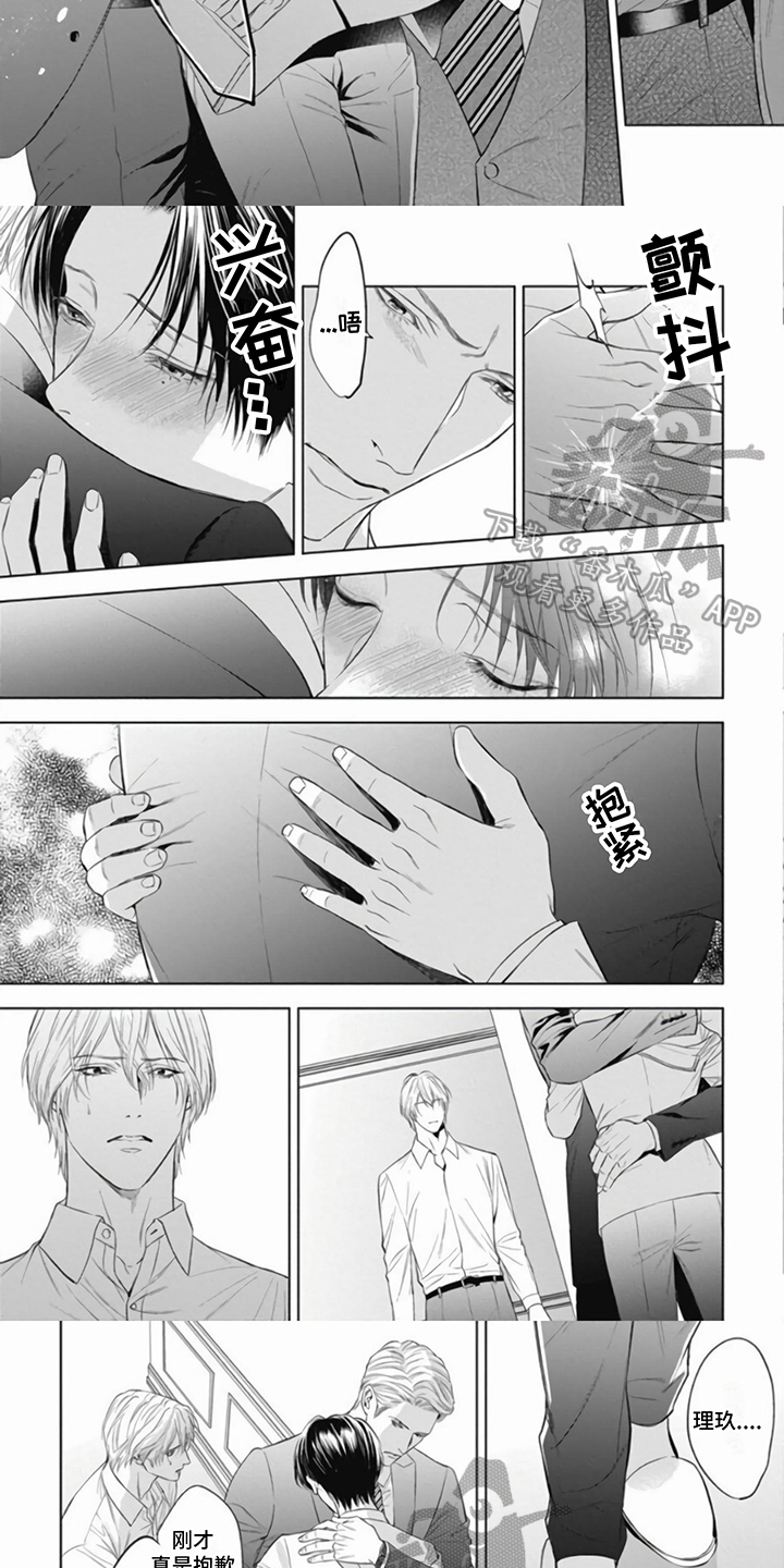 第14章：带回去2