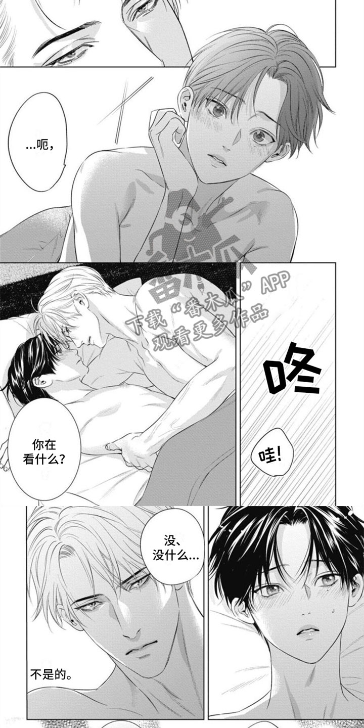 第36章：因为你6