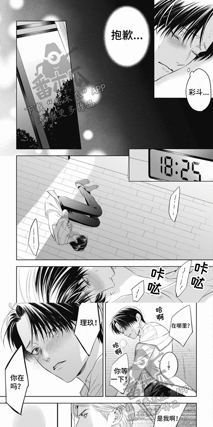 第14章：带回去0
