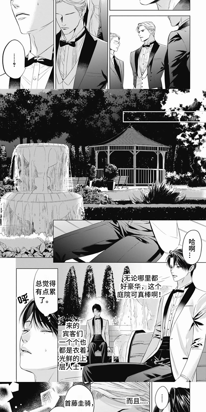 第1章：气场4