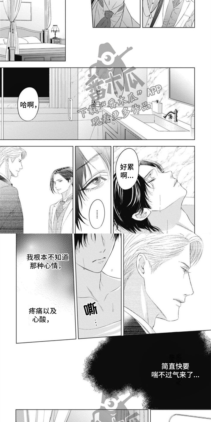 第26章：门口的他3