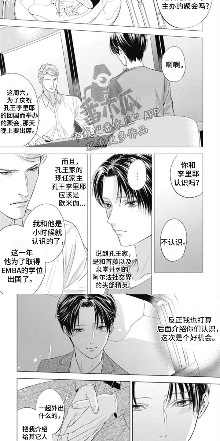 第23章：靠近4
