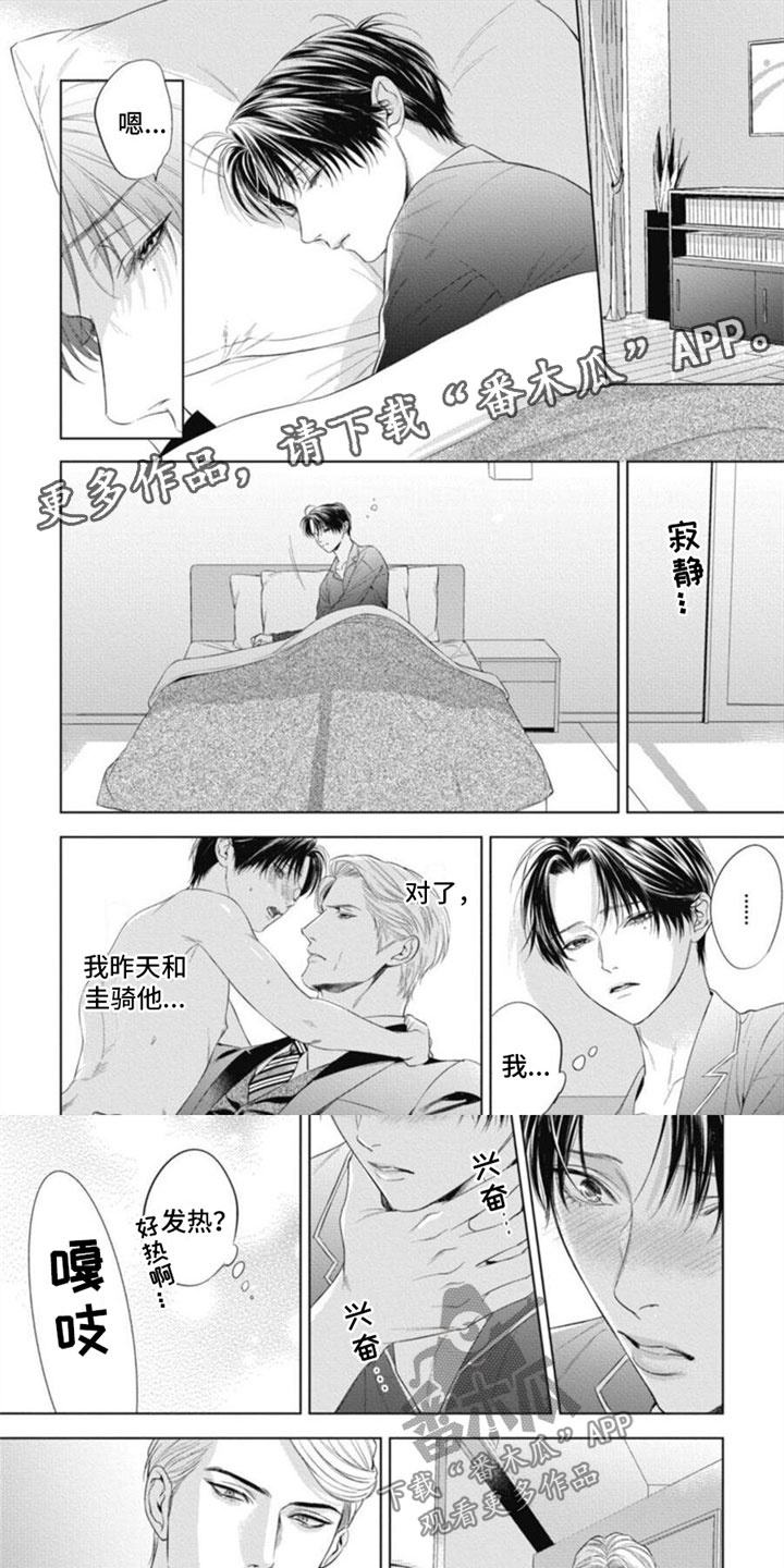 第20章：和你聊聊0