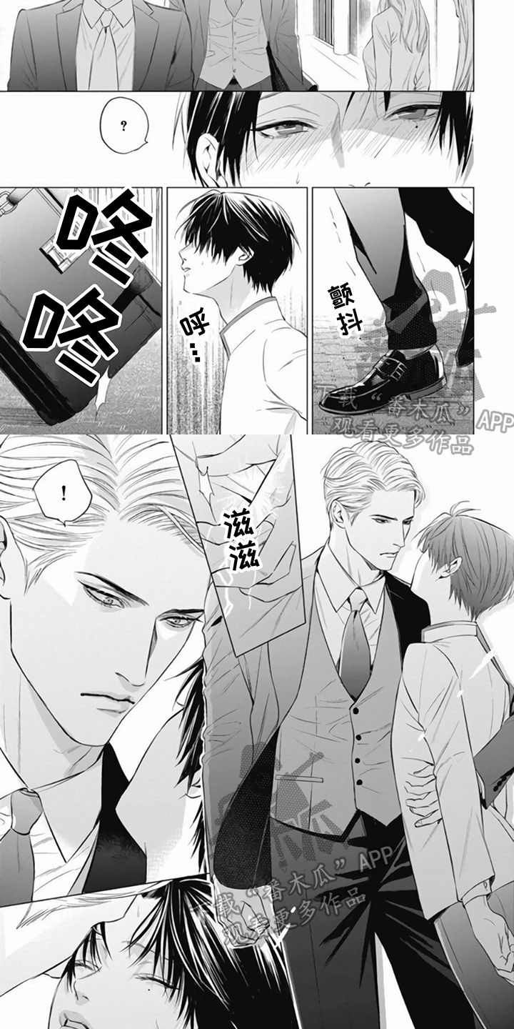 第5章：救助1