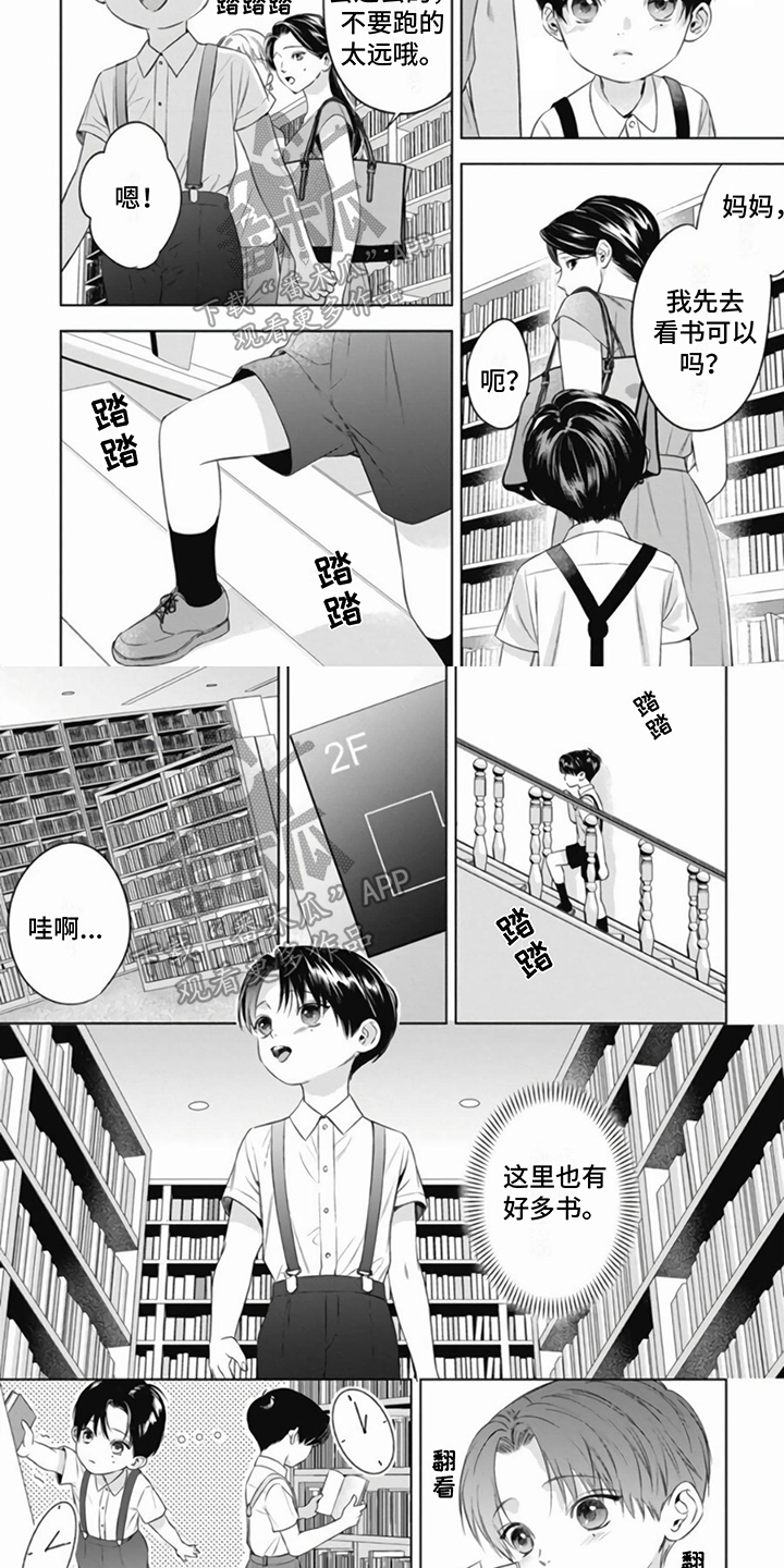 第19章：初识1