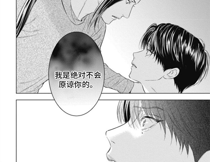 第29章：被袭击5