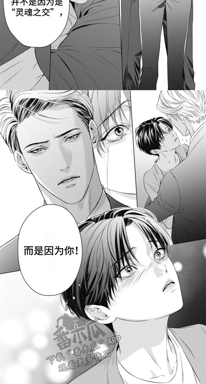 第34章：对峙9