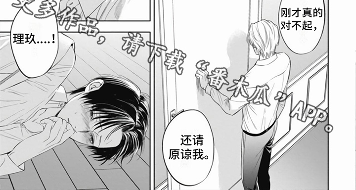 第13章：求救5
