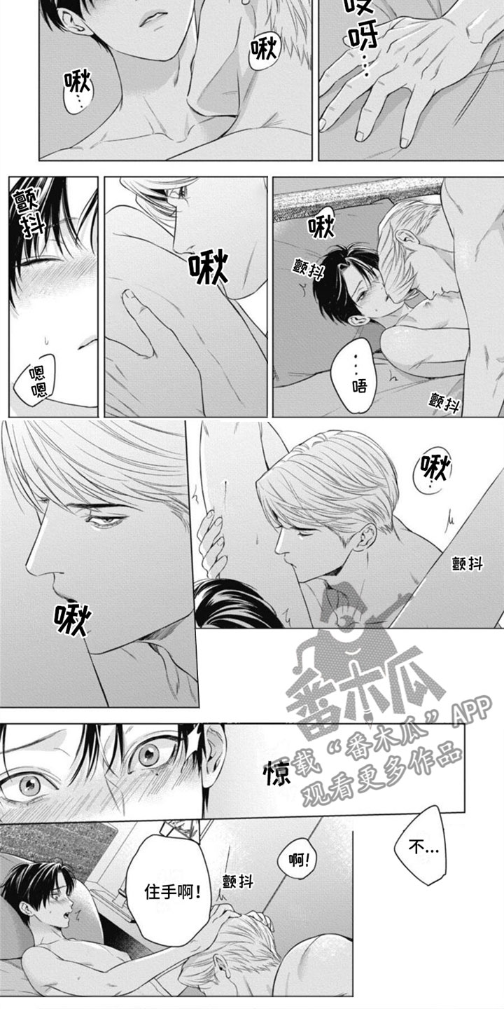 第35章：非常喜欢5