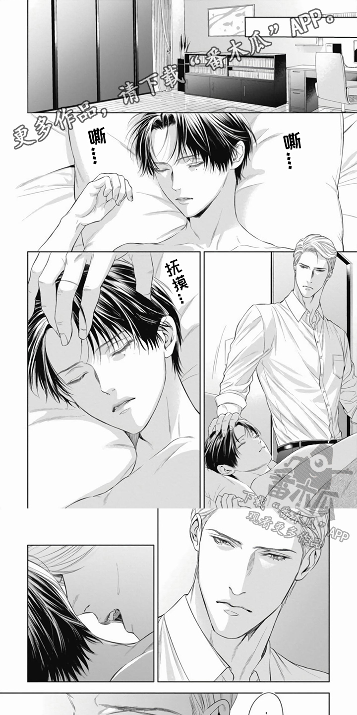 第17章：真相0