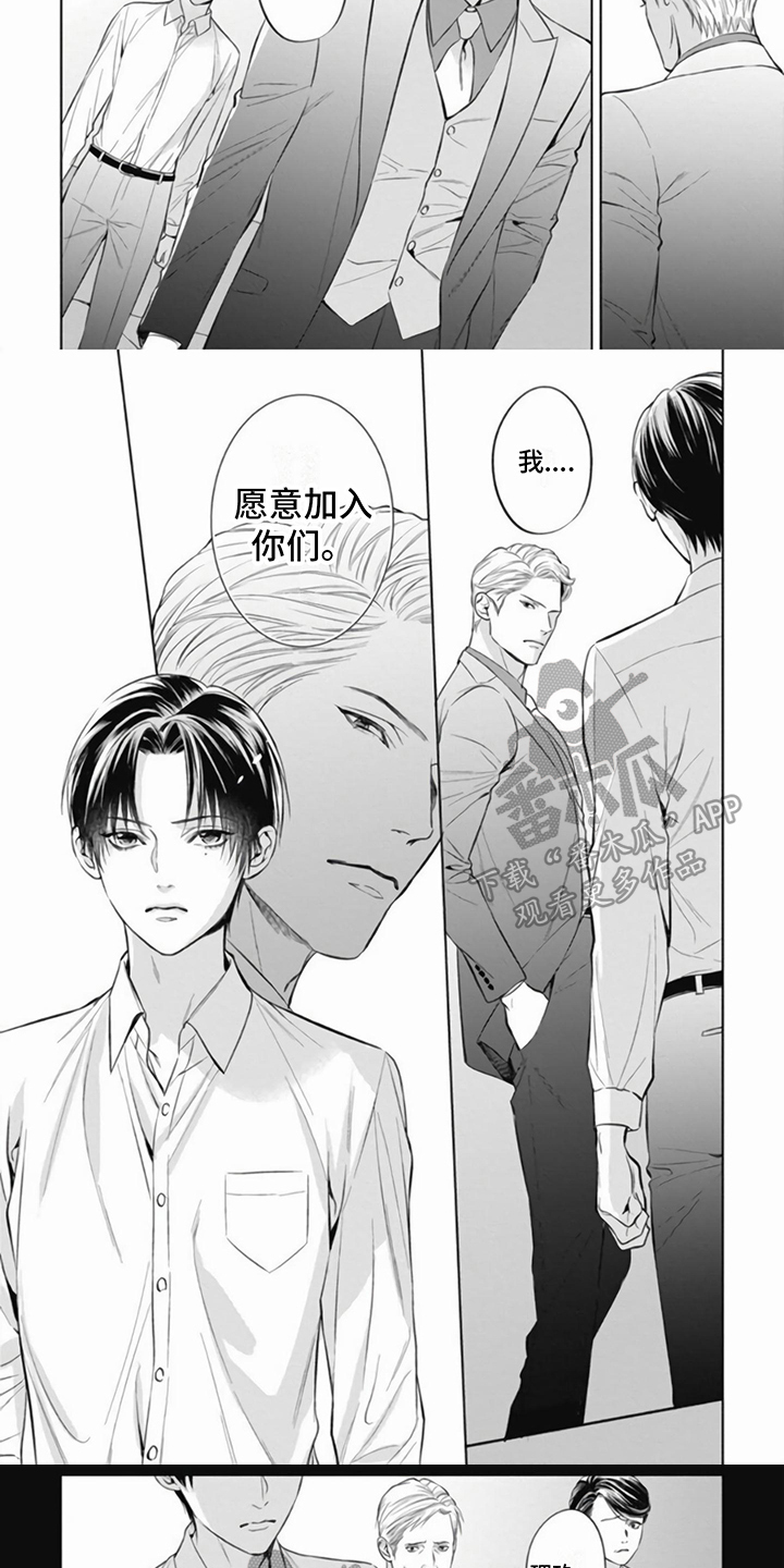 第9章：同意3