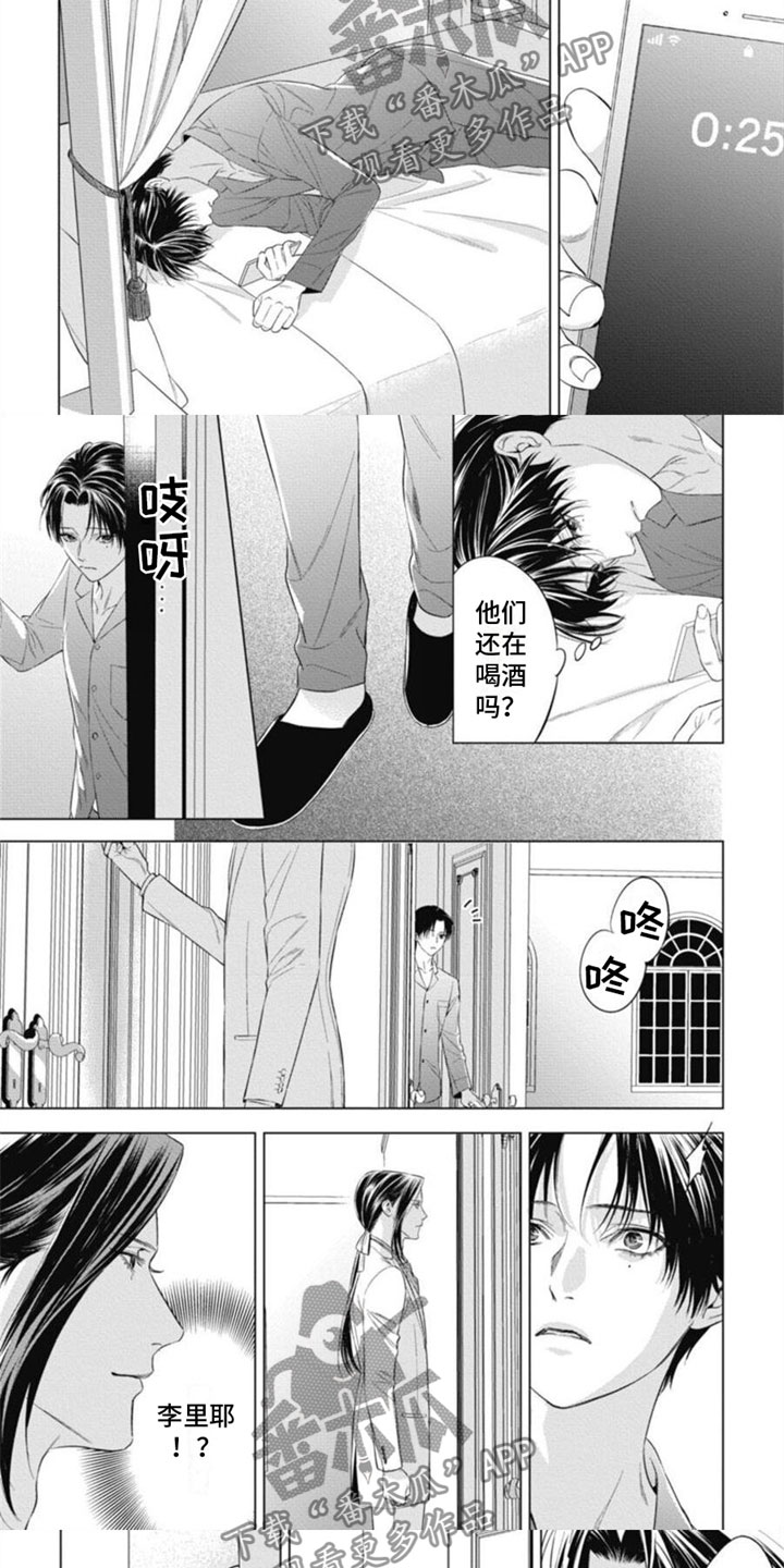 第26章：门口的他4