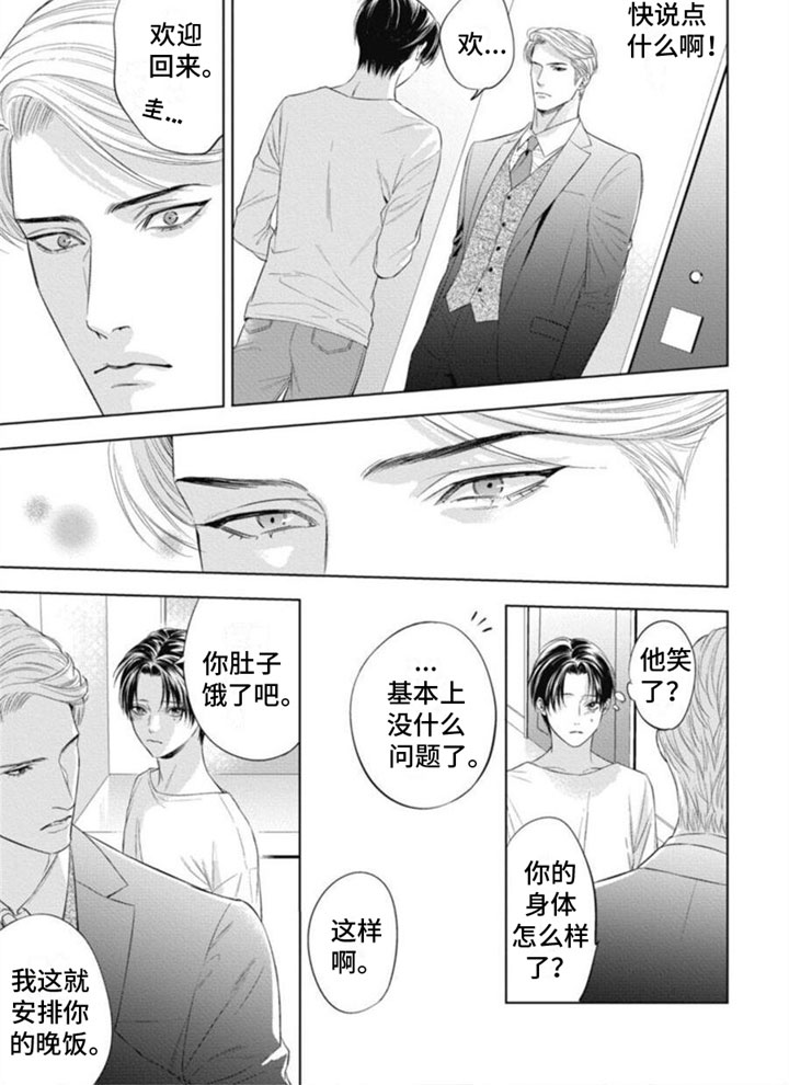 第21章：请求5