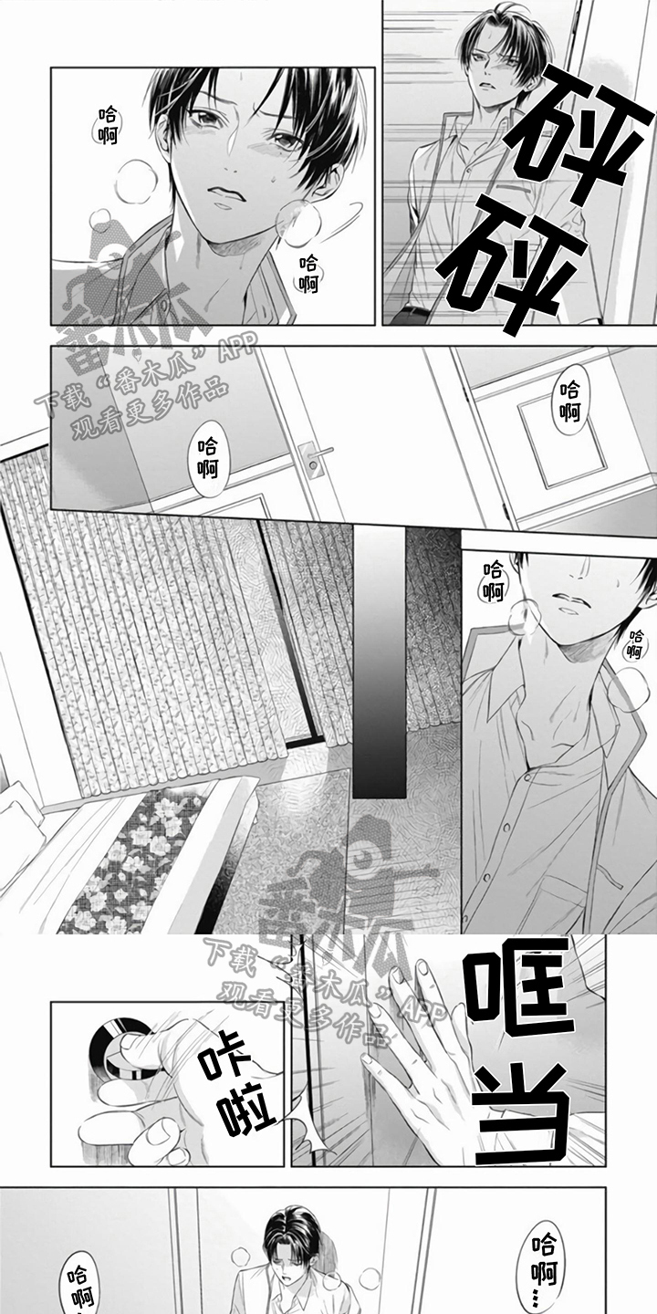 第13章：求救0