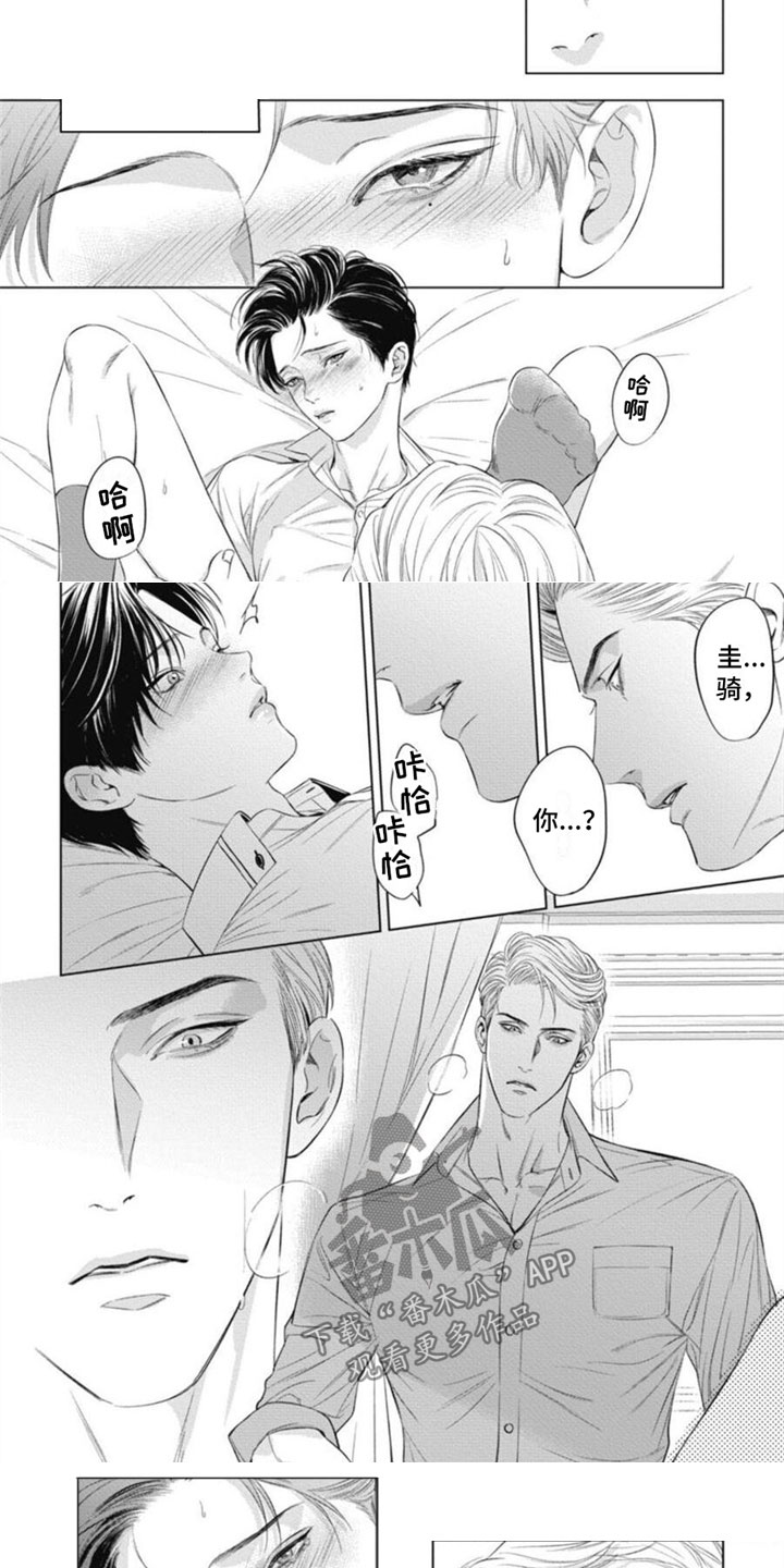 第31章：惩罚5