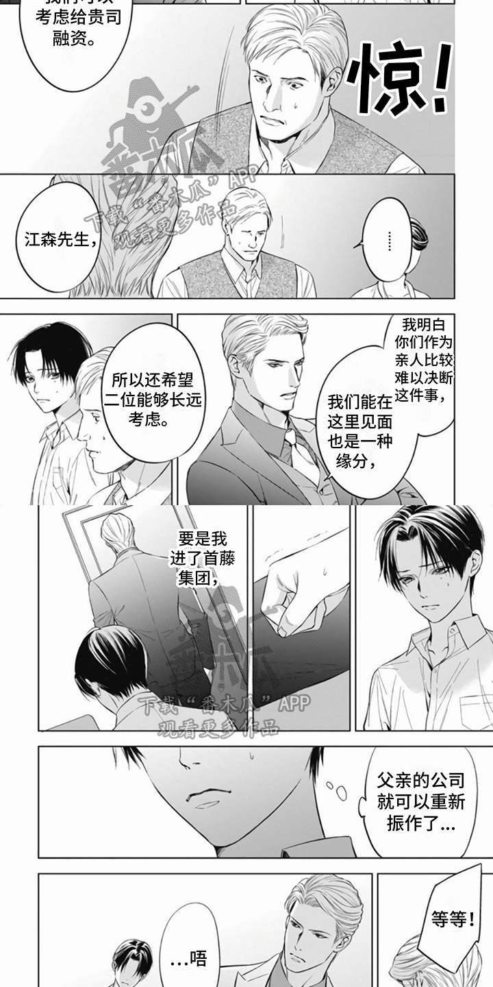 第9章：同意2