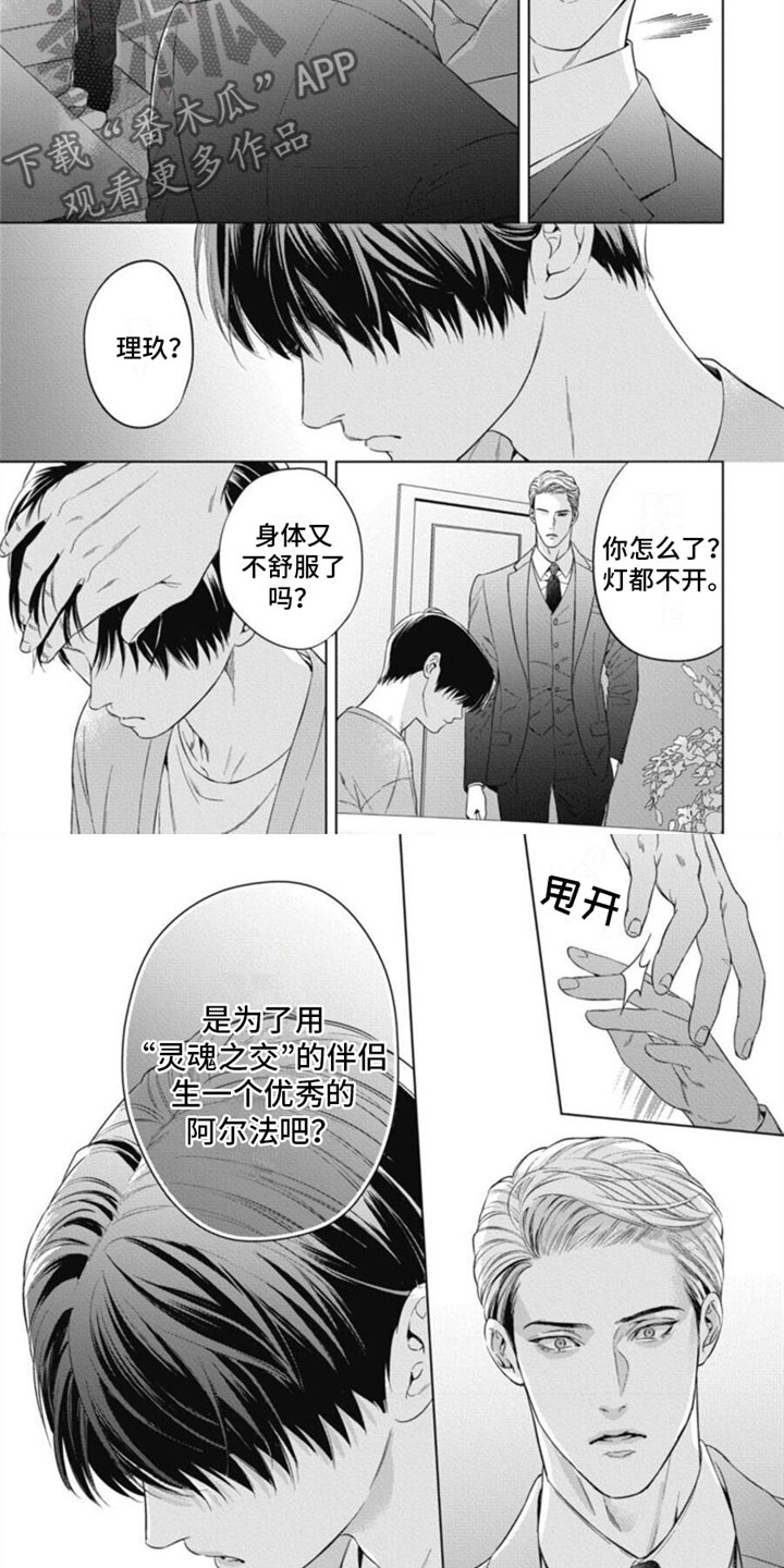 第34章：对峙3