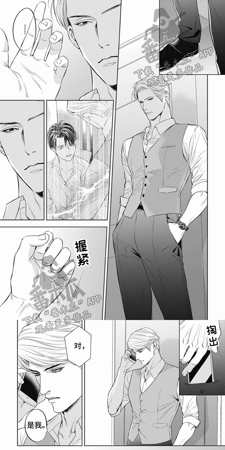 第7章：改变0