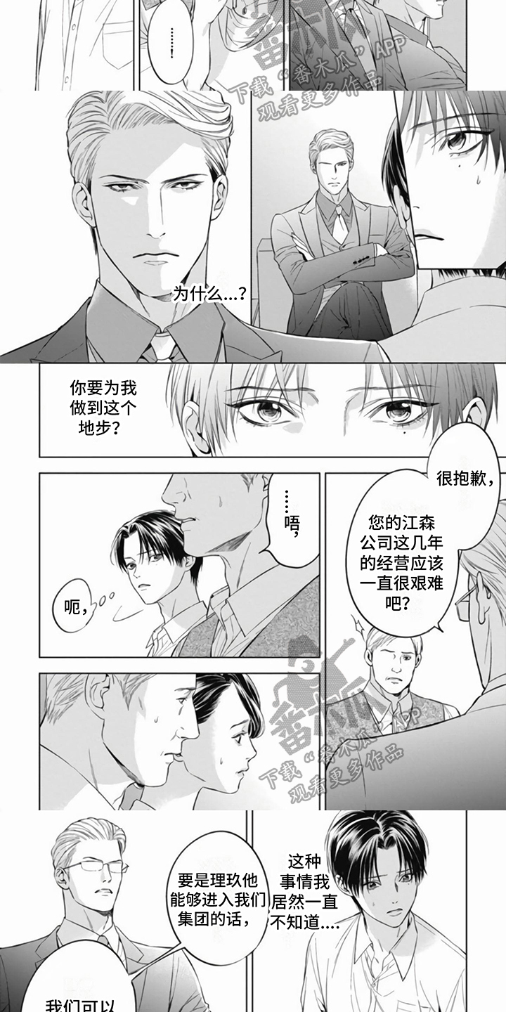 第9章：同意1
