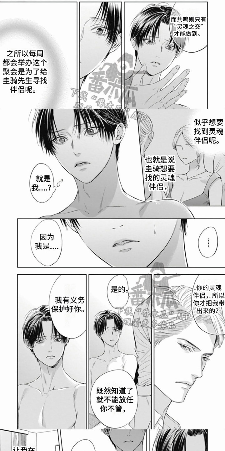 第18章：没有选择0