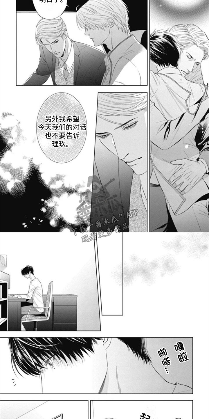 第21章：请求3