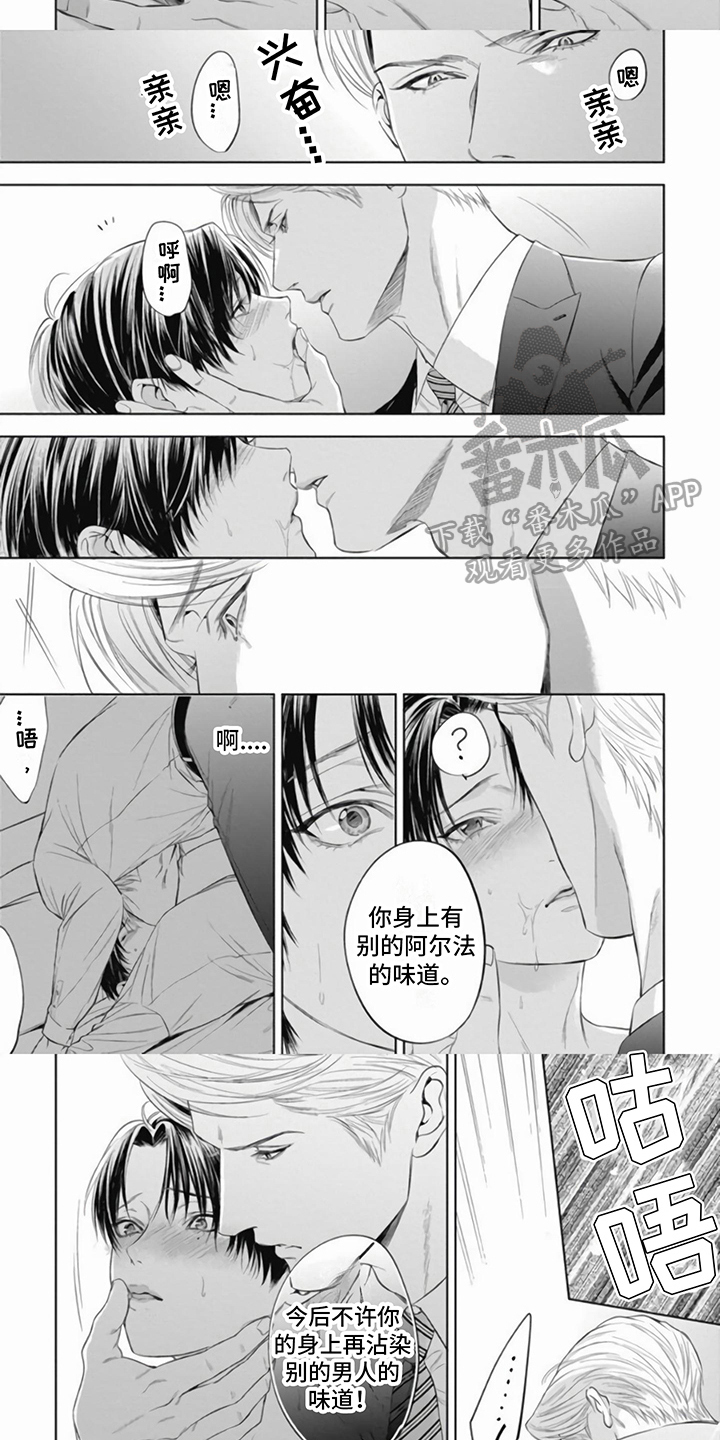 第16章：理智2