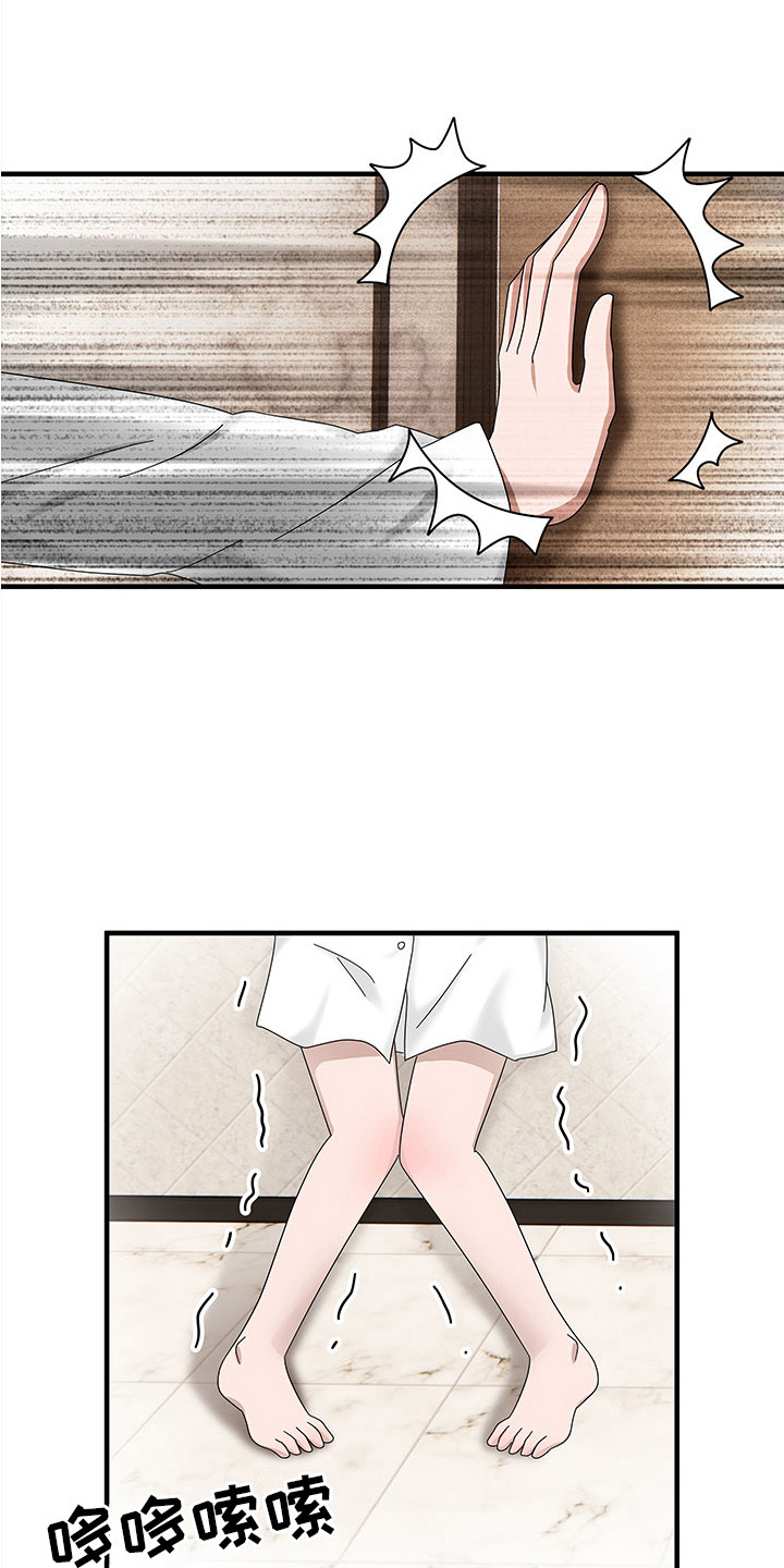 第5章：腰酸背痛5