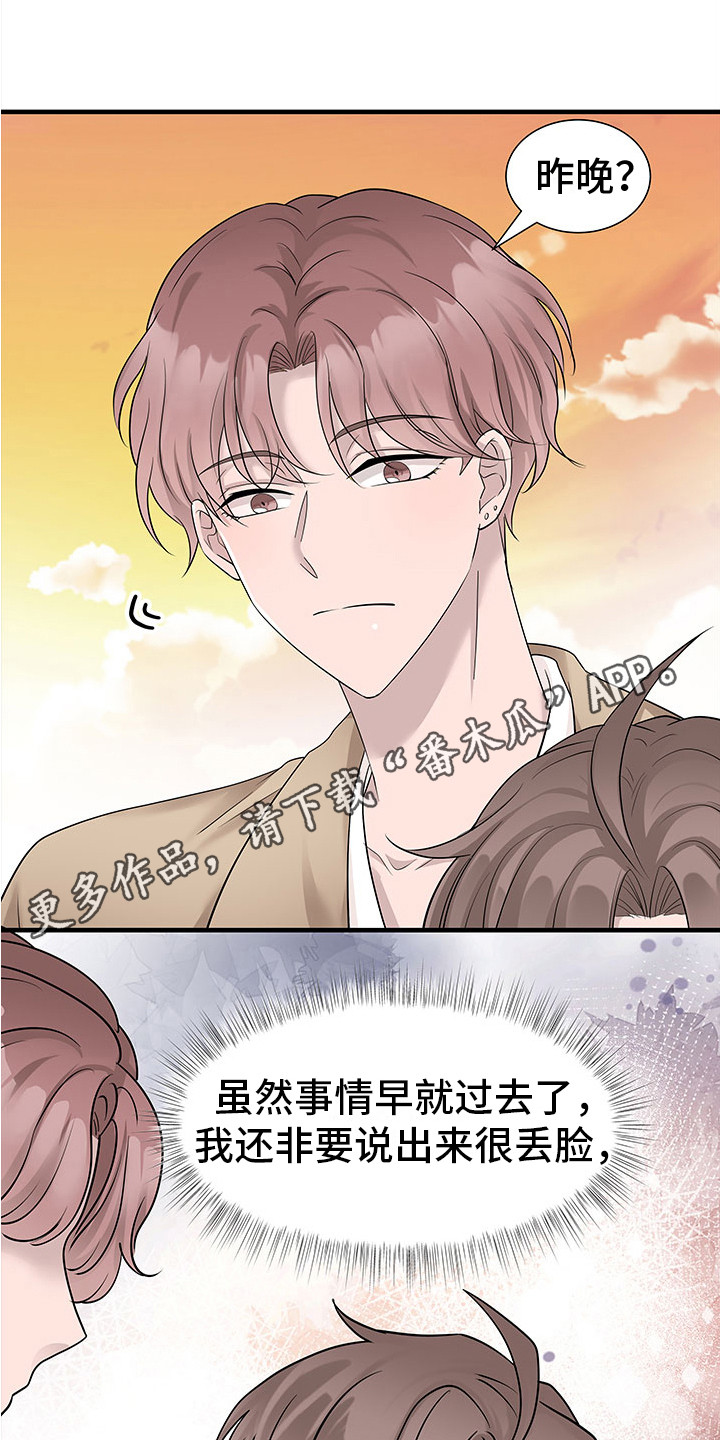 第17章：看日出10
