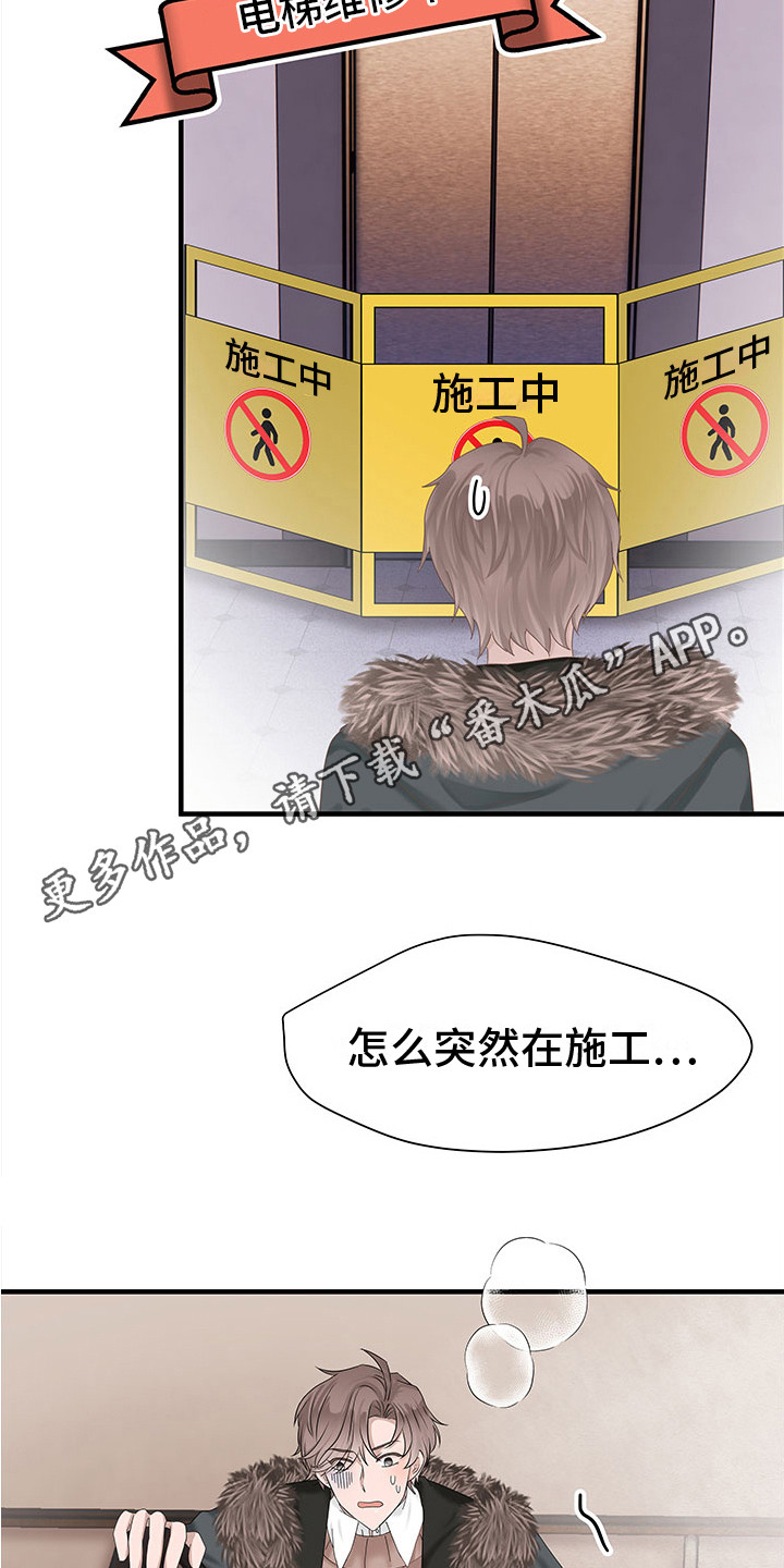 第5章：腰酸背痛10