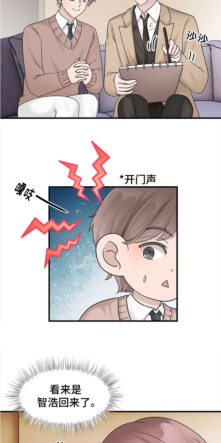第11章：提意见14