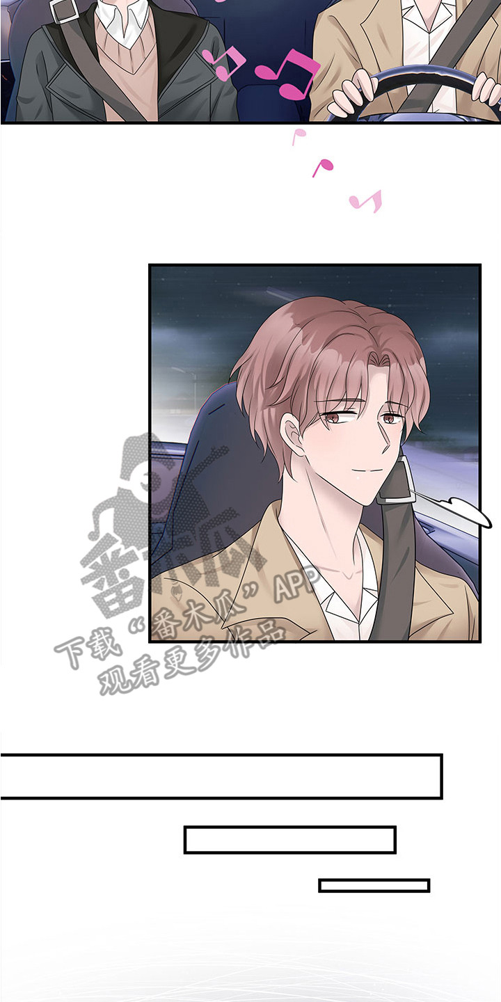 第17章：看日出1