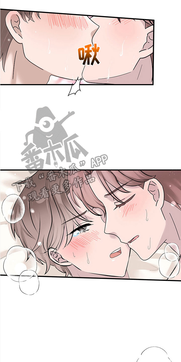 第4章：生日礼物13