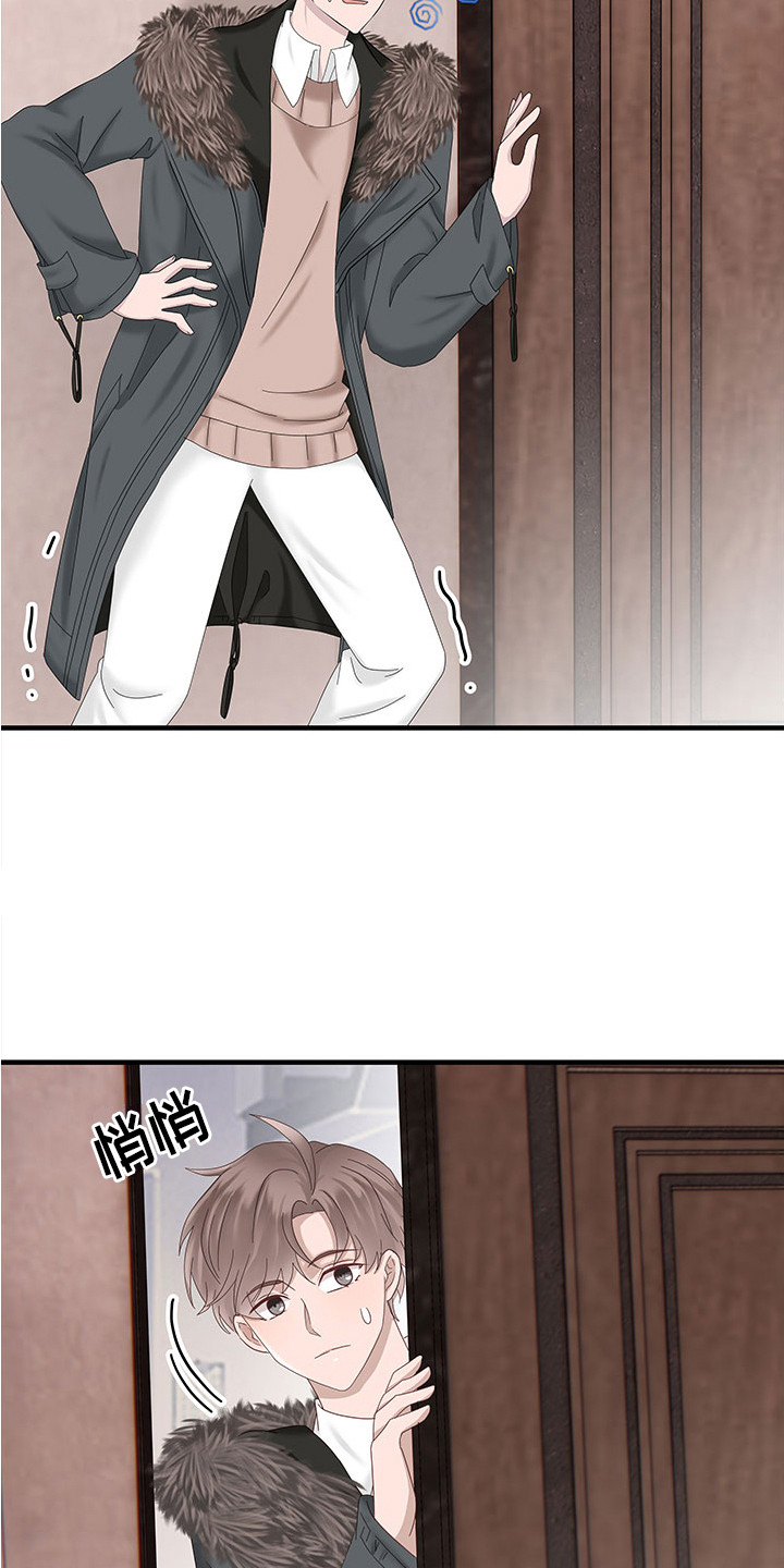 第5章：腰酸背痛12